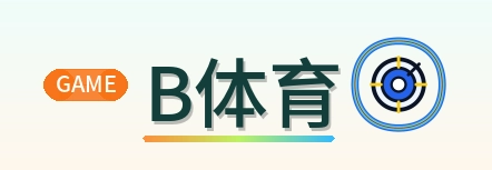 B体育 Logo